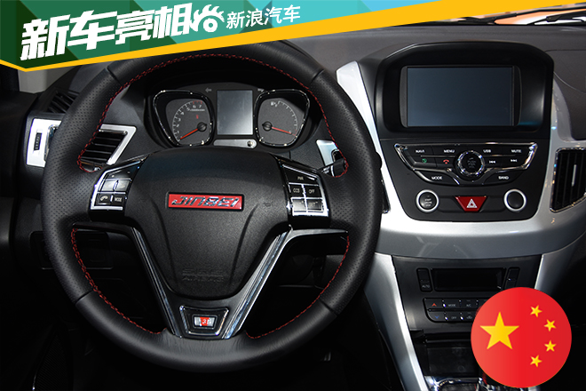 华晨全新金杯智尚S35于成都车展正式亮相