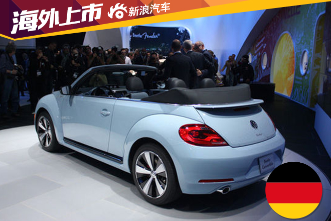 全新大众甲壳虫敞篷版上市 售28.8万
