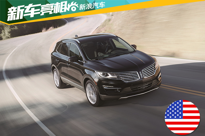 林肯携最新产品阵容首度亮相成都车展