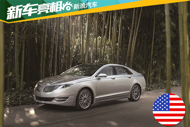 林肯携最新产品阵容首度亮相成都车展