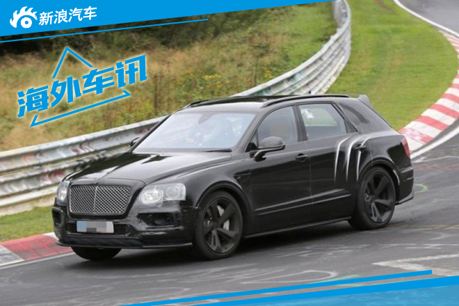 宾利宣布新SUV Bentayga中文名为“添越”