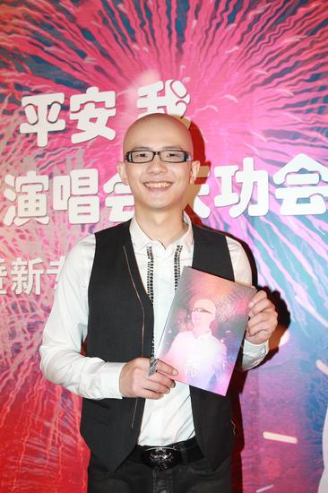 平安发布新专辑《我》