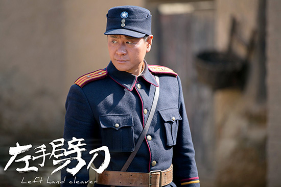 左手劈刀》目前正在北京卫视,四川卫视晚间黄金档热播,该剧由北京电视