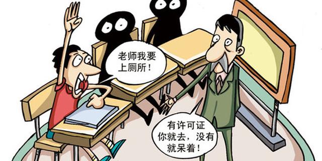 奇葩校规:小学用打坐代替午睡