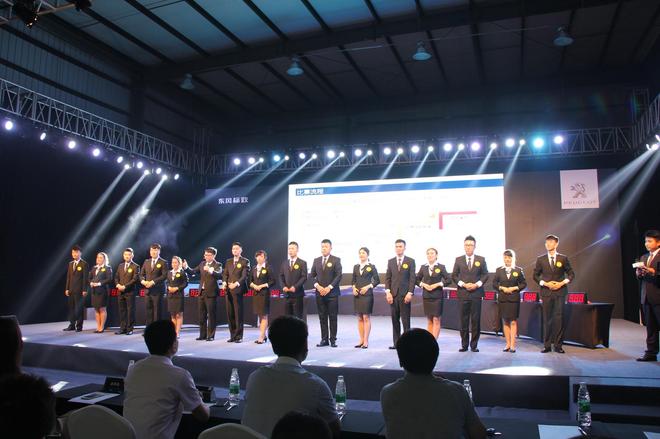 东风标致销售技能大赛“狮王争霸”落幕