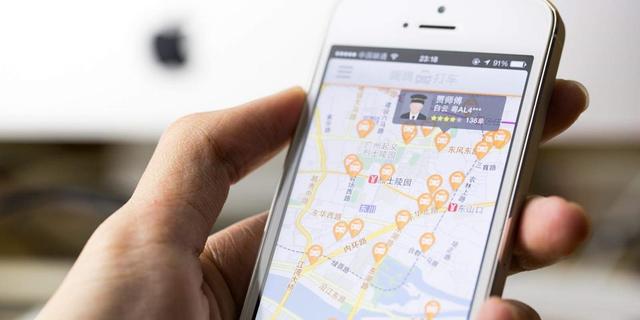 滴滴打车更名:新Logo被指抄袭