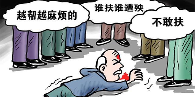 老人摔进积水路 无人扶致身亡