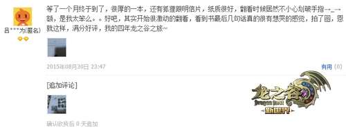 图片2 满满都是爱
