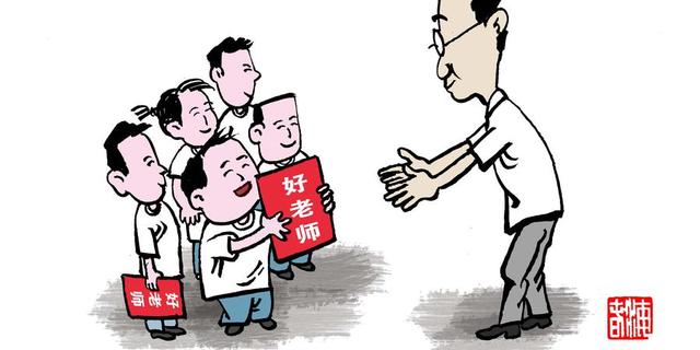 代沟:00后心中好老师竟是这样