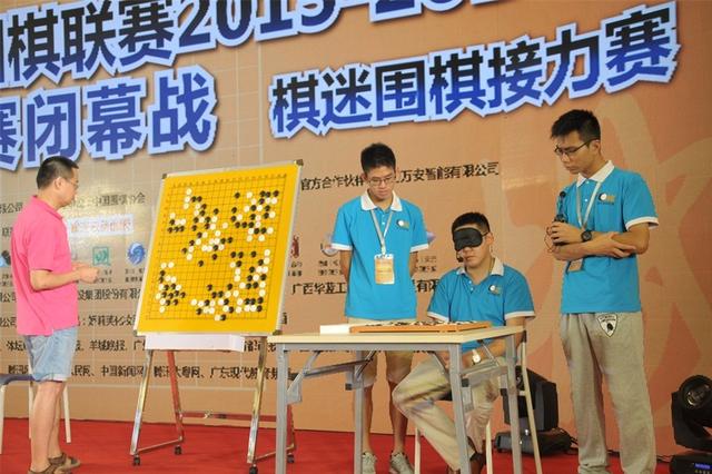 鲍云率闭目围棋队出战