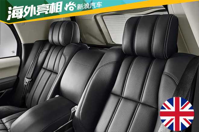 新路虎Sentinel防弹车亮相 预售40万欧元