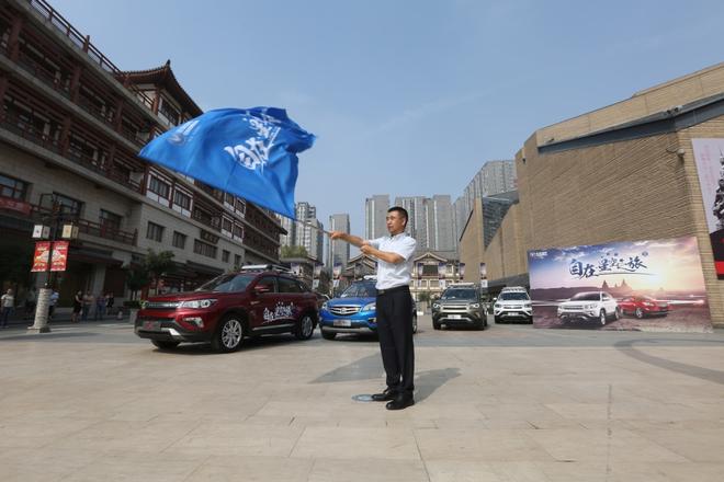 长安CS“自在星空之旅”第三季正式启动