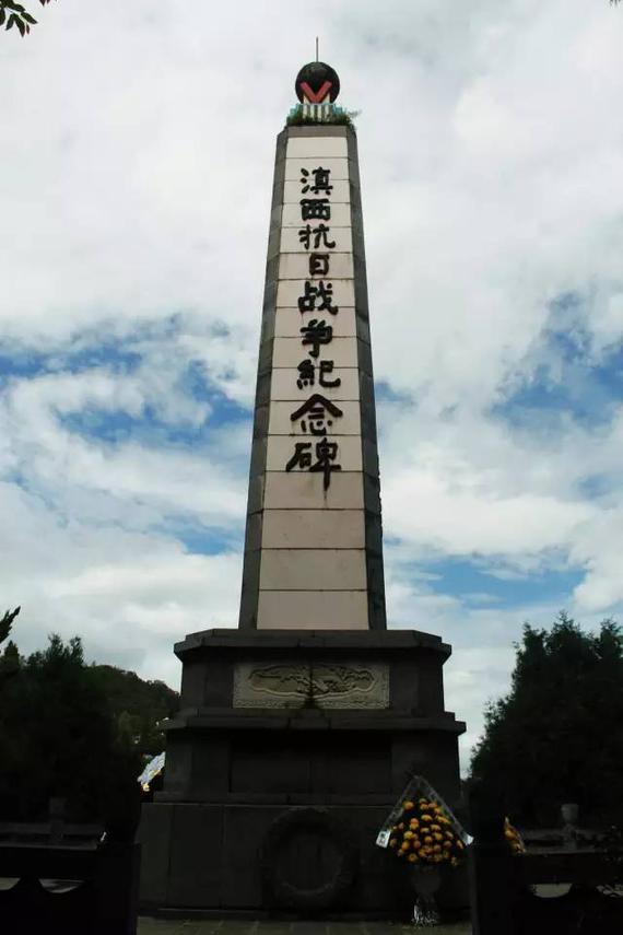 中国远征军,为了祖国的危亡,拿起枪杆,站在抗日战争的第一线.