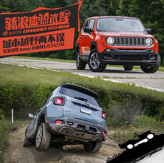 劲量小子 三菱 欧蓝德 ex 劲界2.4时尚版