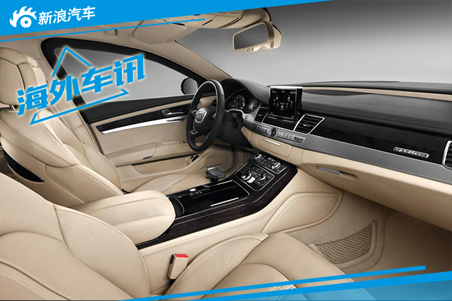 奥迪新A8L Security防弹车 法兰克福首发