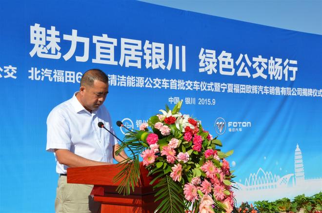 银川市交通运输局副局长、银川公交公司总经理柯念国发言