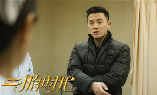 《二胎时代》蒋毅奶爸也疯狂