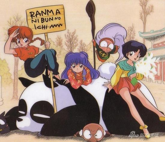 乱马使用的便是“早乙女流”格斗术