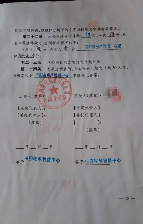 辞职报告和离职证明有什么不同