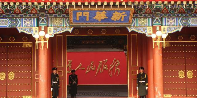 新华门警卫迎宾流鼻血往肚里咽