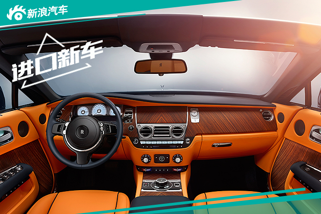 全新敞篷车型 劳斯莱斯曜影发布