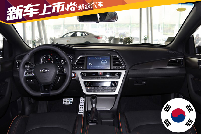 现代索纳塔九新增车型上市 售18.68万元 