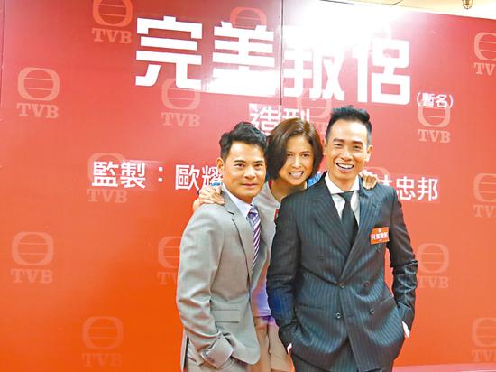 剧中饰演陈豪(右)太太的邵美琪(中),与黄智贤发生婚外情