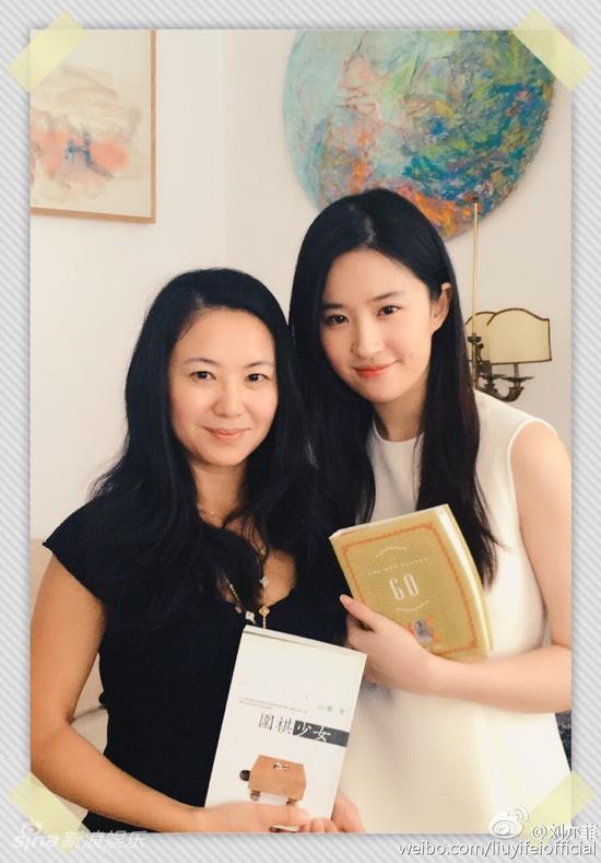 刘亦菲晒与作家合影