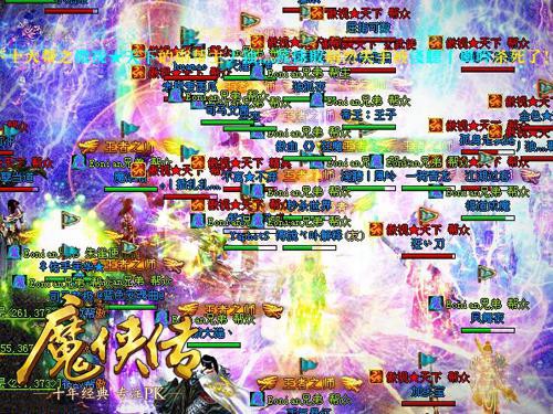 图2  呼朋唤友，兄弟多了路好走