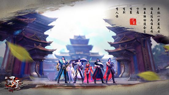 图4 平地一声惹风云