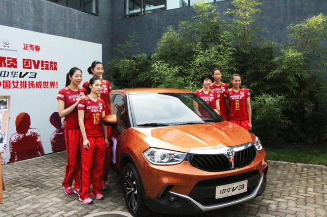 郎平、杨澜等名人助力“中华V3正青春”