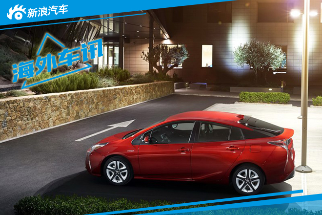 丰田新一代普锐斯官图发布 全面升级