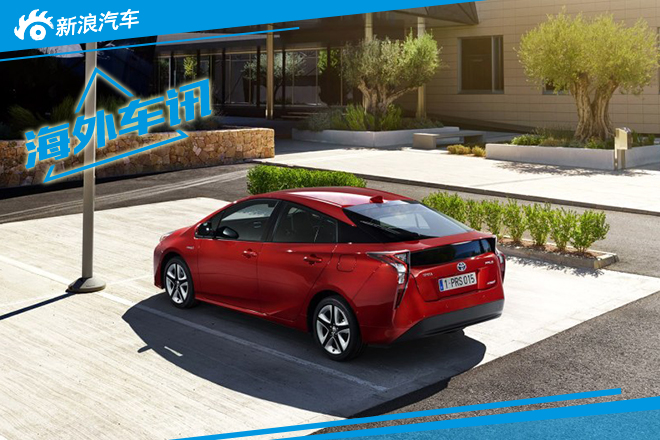 丰田新一代普锐斯官图发布 全面升级