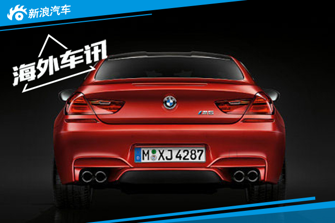 宝马M6竞赛版曝光 将于法兰克福首发