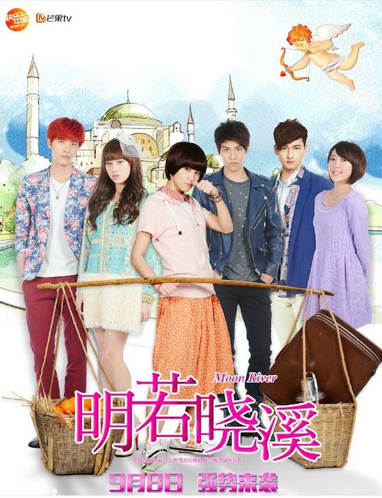 曾沛慈,spexial子闳,spexial evan,蔡颐榛等人主演的电视剧《明若晓溪