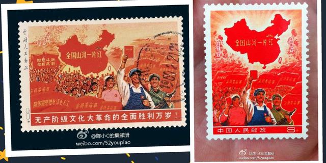 天价邮品:我国最贵的五枚邮票