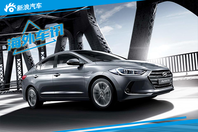 现代官方发布新一代朗动 车身更大