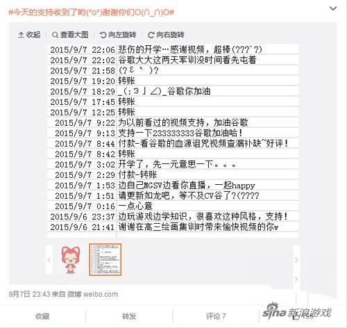 游戏解说如何走向人生巅峰？