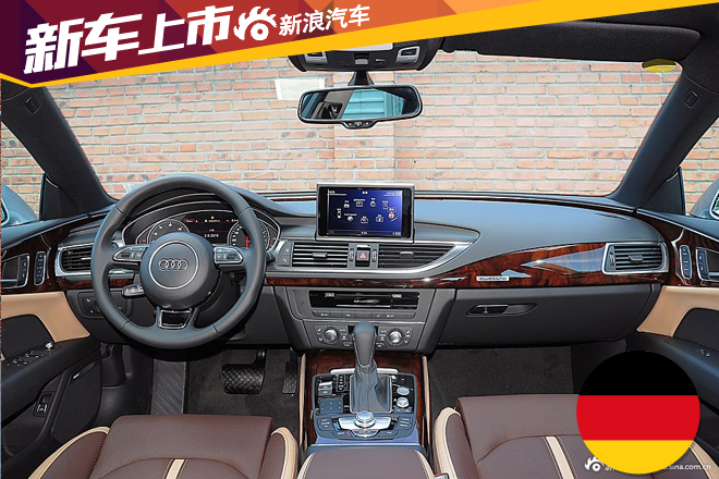新奥迪A7/S7正式上市 售65.8-135.8万元