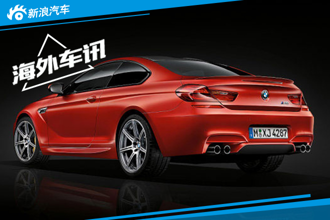 宝马M6竞赛版曝光 将于法兰克福首发