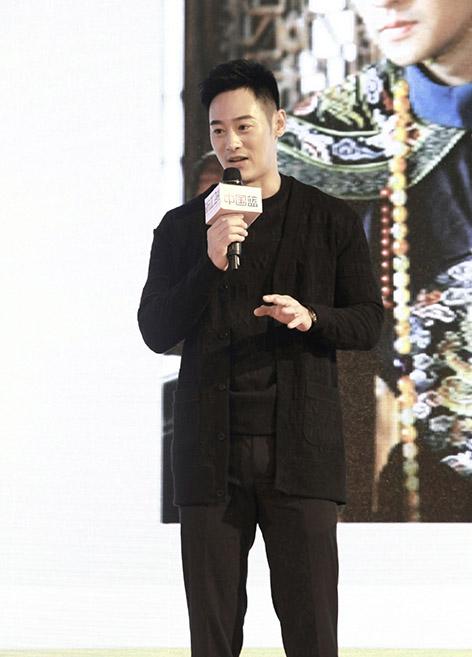 亓航多情江山发布会笑称高云翔是真爱