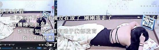 直播睡觉(～﹃～)~zZ