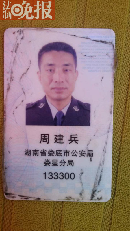 中国网络自由观察：民警举报公安局长后被关568天