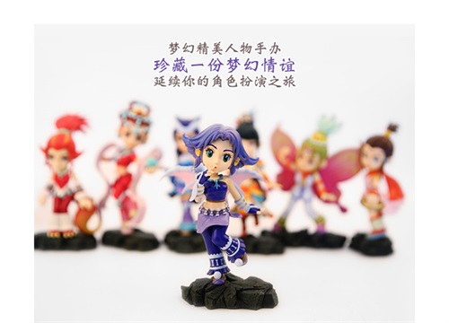 图5：全新骨精灵手办