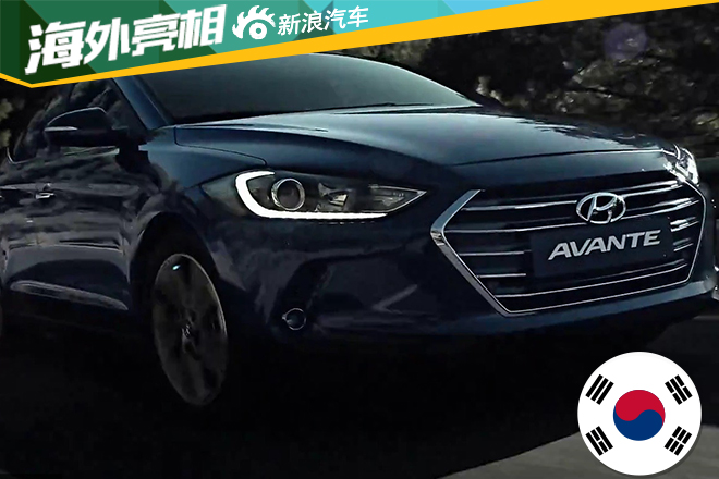 全新现代伊兰特四门轿车韩国亮相