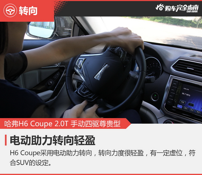 相对论 哈弗H6孤独求败 比亚迪S7终遇对手