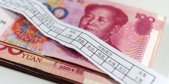 解密公务员薪酬:工资真的低吗