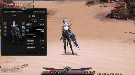 图4《恶魔契约》装备体系