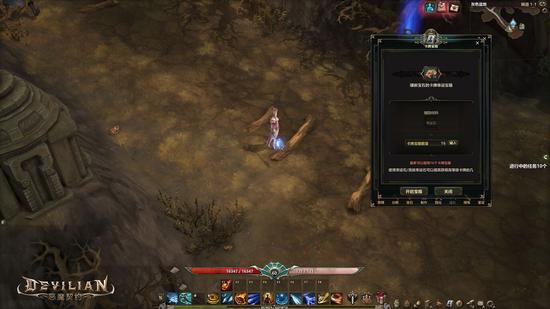 图3《恶魔契约》幸运卡牌箱子