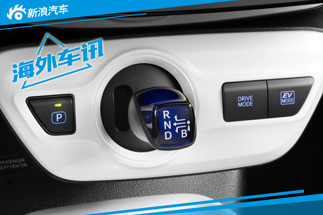 丰田新一代普锐斯官图发布 全面升级